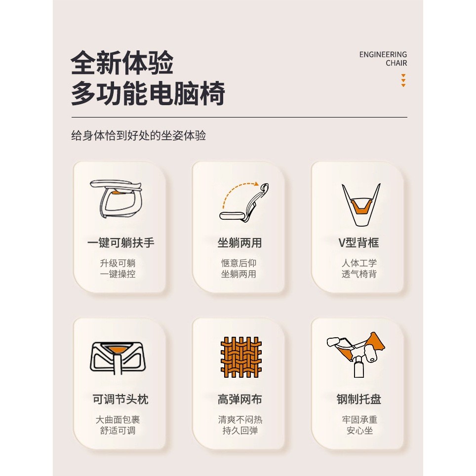 办公室椅子6