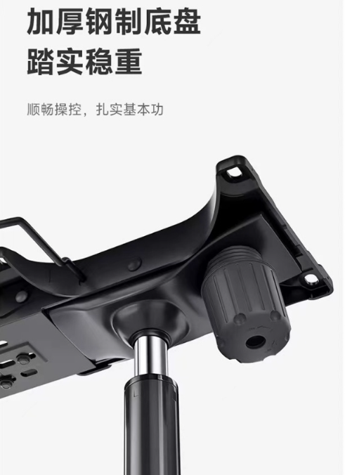 椅子细节
