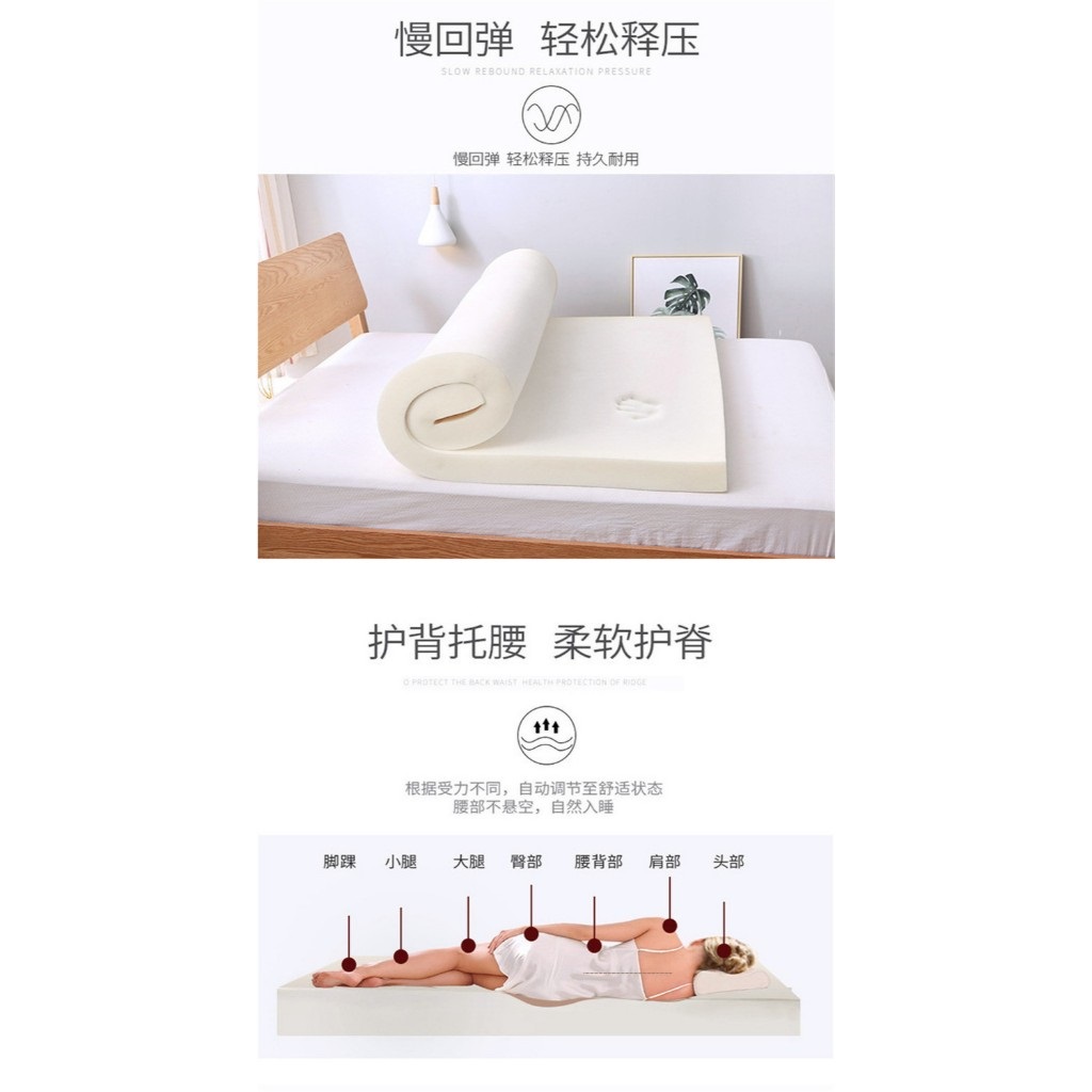 海绵床垫4
